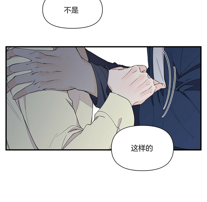 梦一样的谎言结局漫画,第112话2图