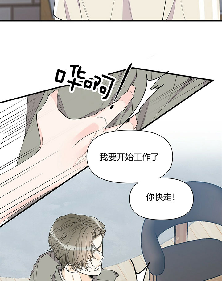 梦一样谭咏麟漫画,第102话2图