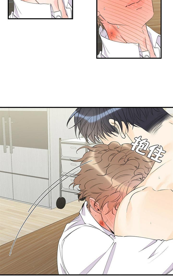 梦一样的自由飞翔漫画,第86话2图