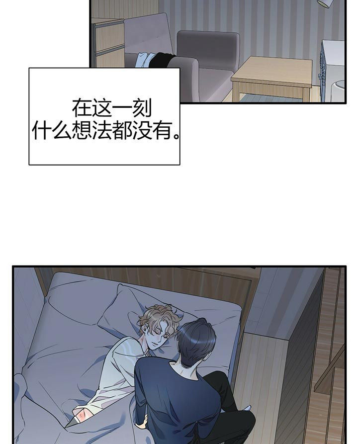 梦一样的自由飞翔漫画,第86话1图