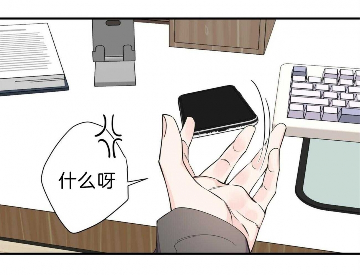 梦一样的谎言漫画极速漫画,第127话1图