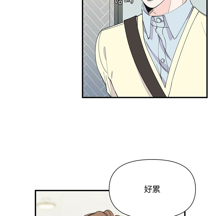 梦一样的谎言免费观看漫画,第111话1图