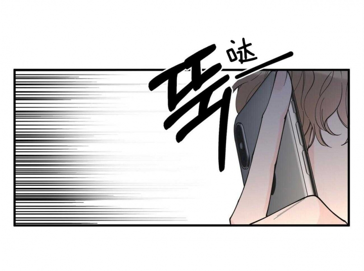 梦一样的谎言漫画资源漫画,第136话2图