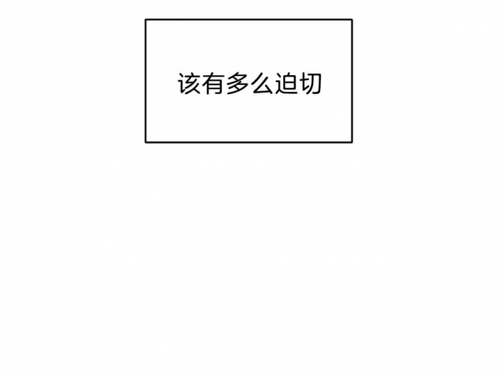 梦一样飞翔漫画,第136话2图