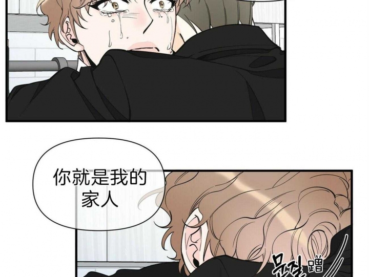 梦一样的谎言漫画资源漫画,第138话1图