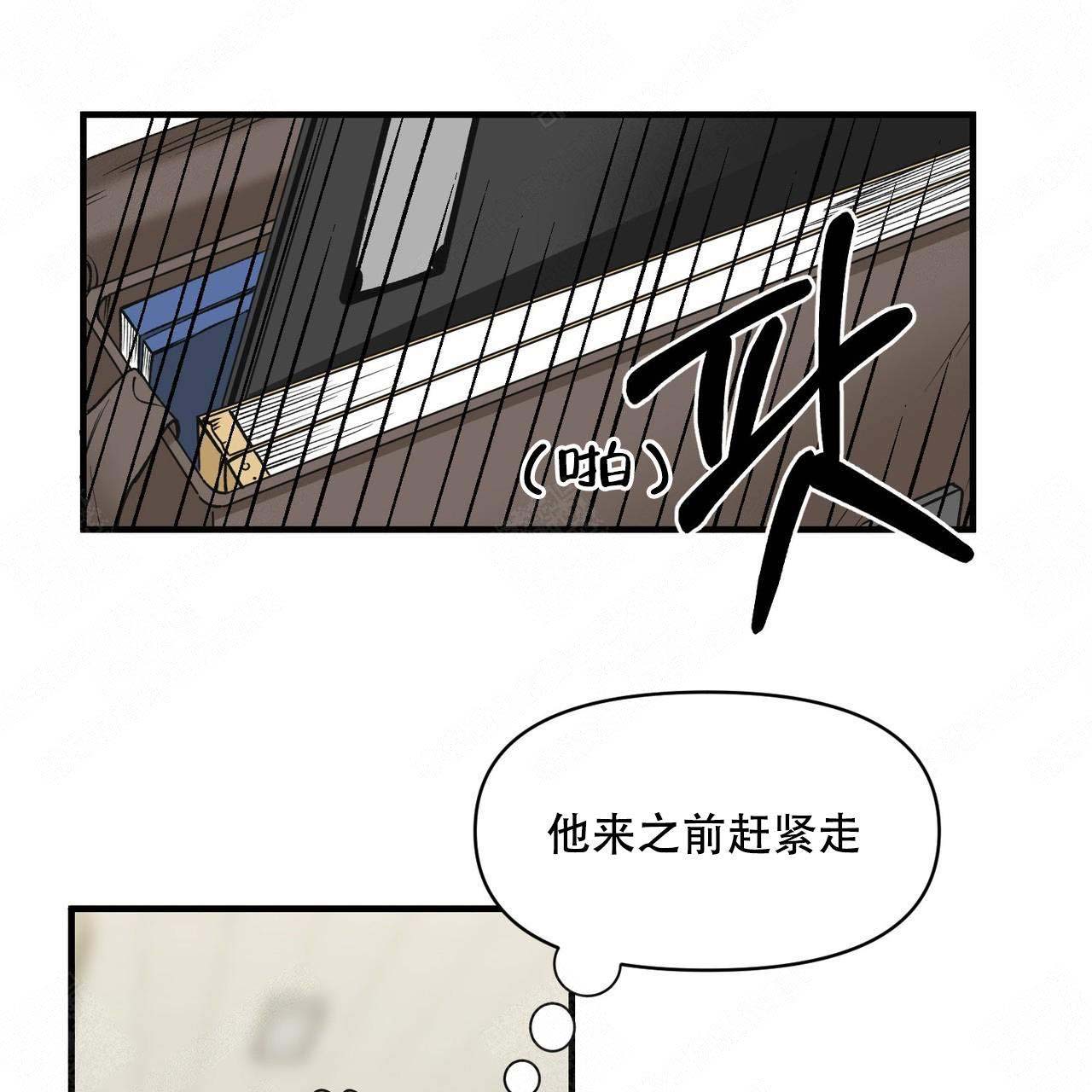 梦一样的谎言漫画全集免费阅读漫画,第14话1图