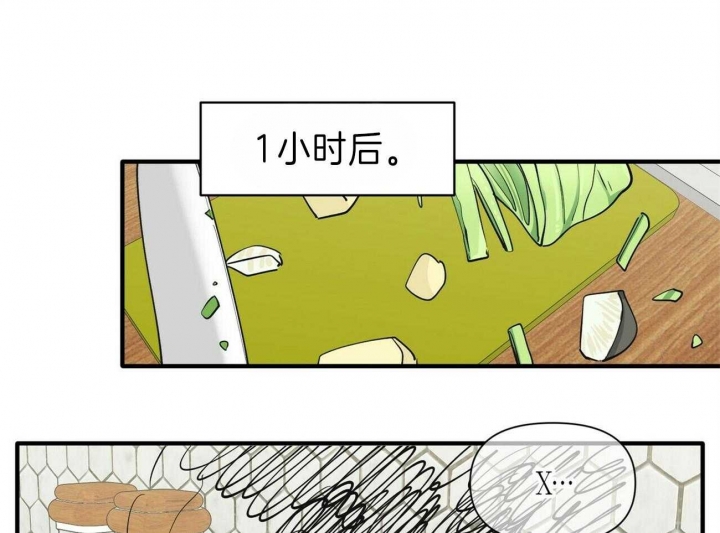 梦一样的谎言漫画免费观看下拉漫画,第148话1图