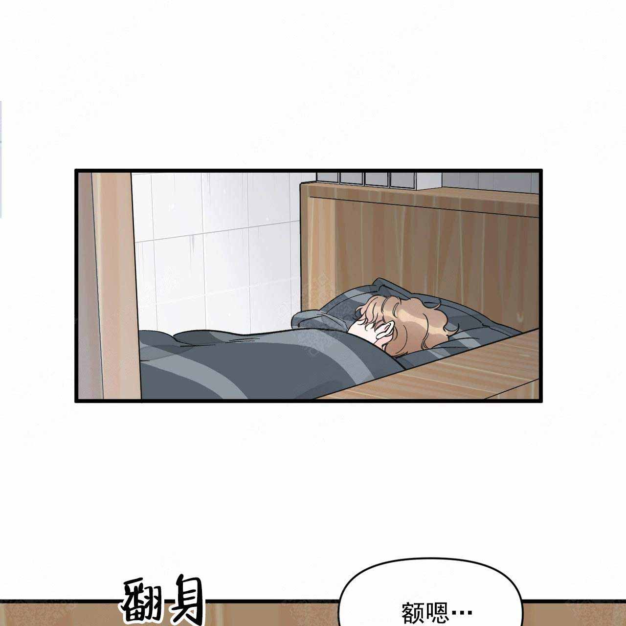 梦一样的谎言车在第几集漫画,第34话1图