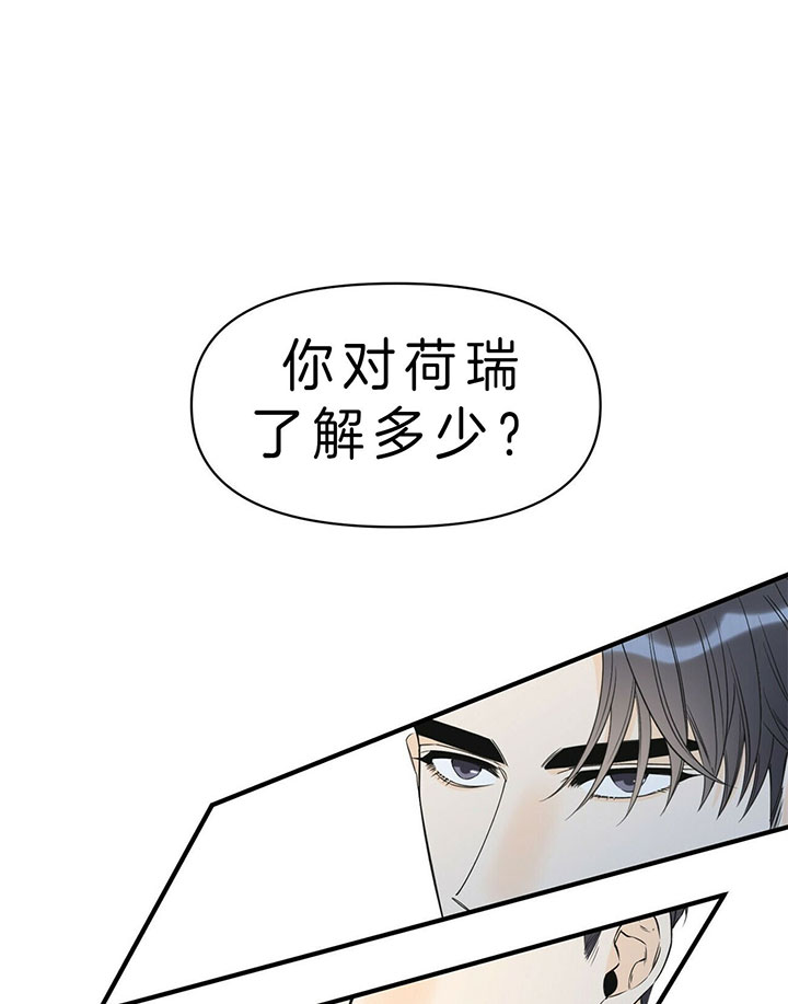 梦一样的谎言免费完整拉式漫画,第97话1图