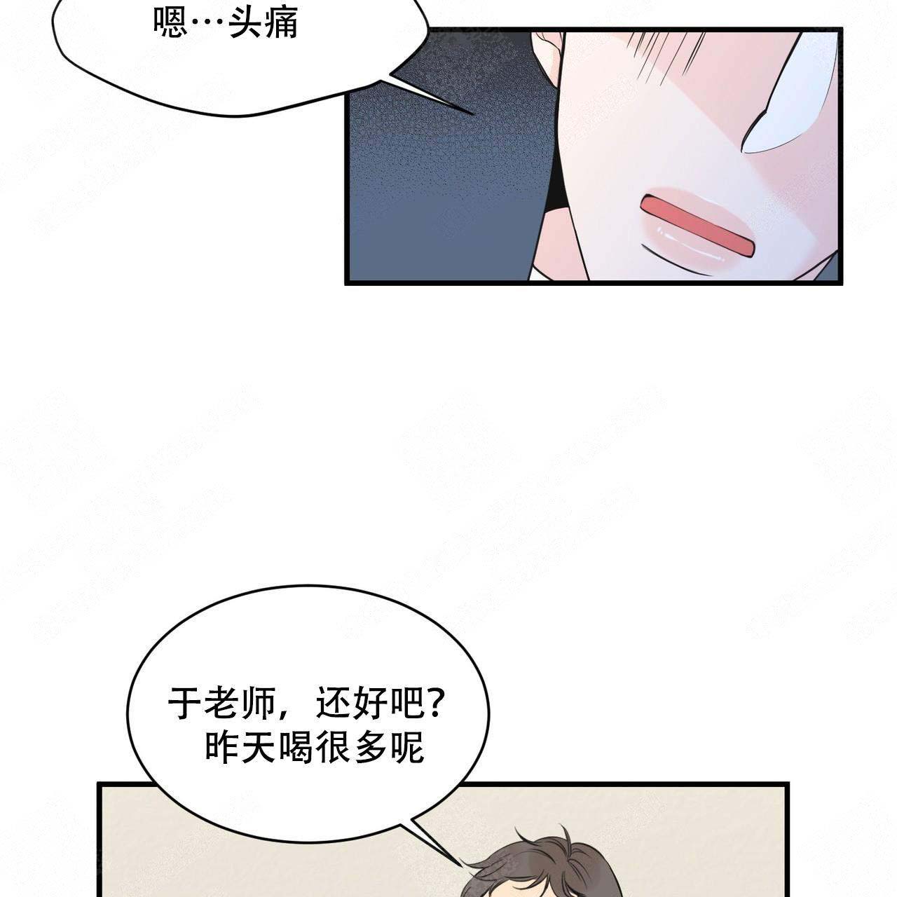 梦一样的谎言在线漫画漫画,第4话1图