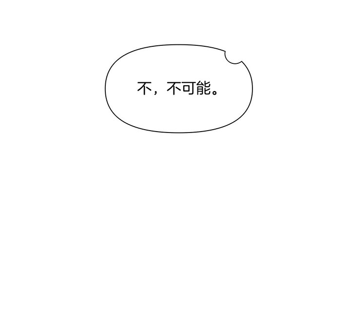 梦一样谭咏麟漫画,第109话1图