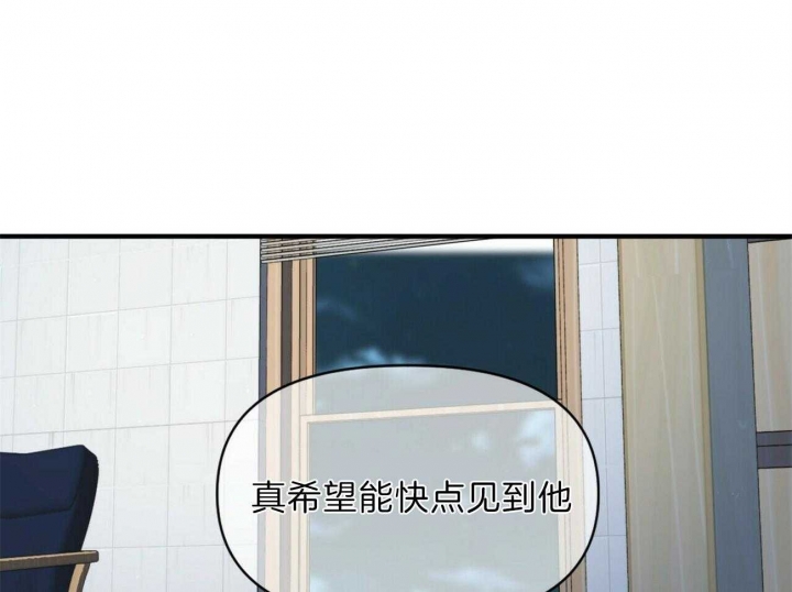 梦一样的家乡漫画,第139话2图