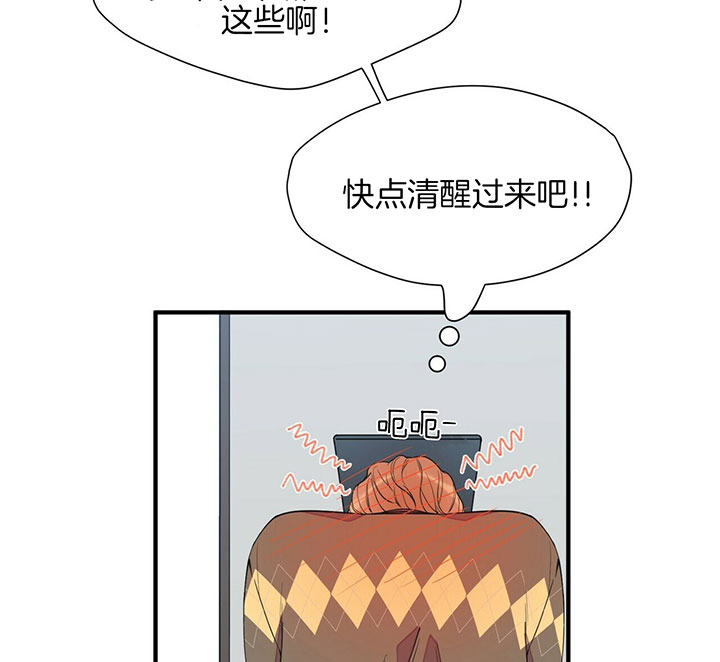 梦一样的自由飞翔漫画,第90话2图