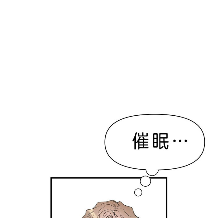 梦一样的谎言免费观看漫画,第93话1图