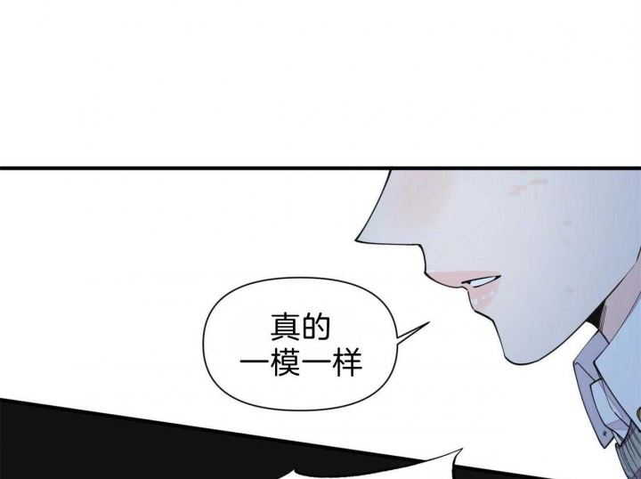 梦一样的谎言动漫漫画,第135话2图