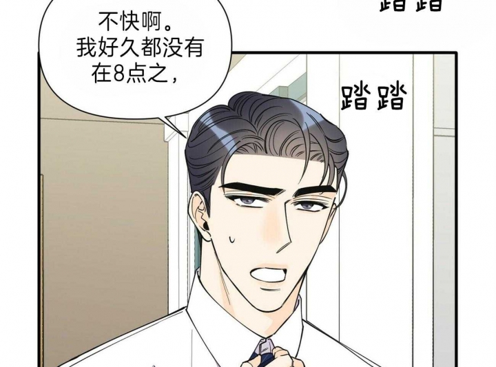 梦一样的谎言漫画极速漫画,第148话2图