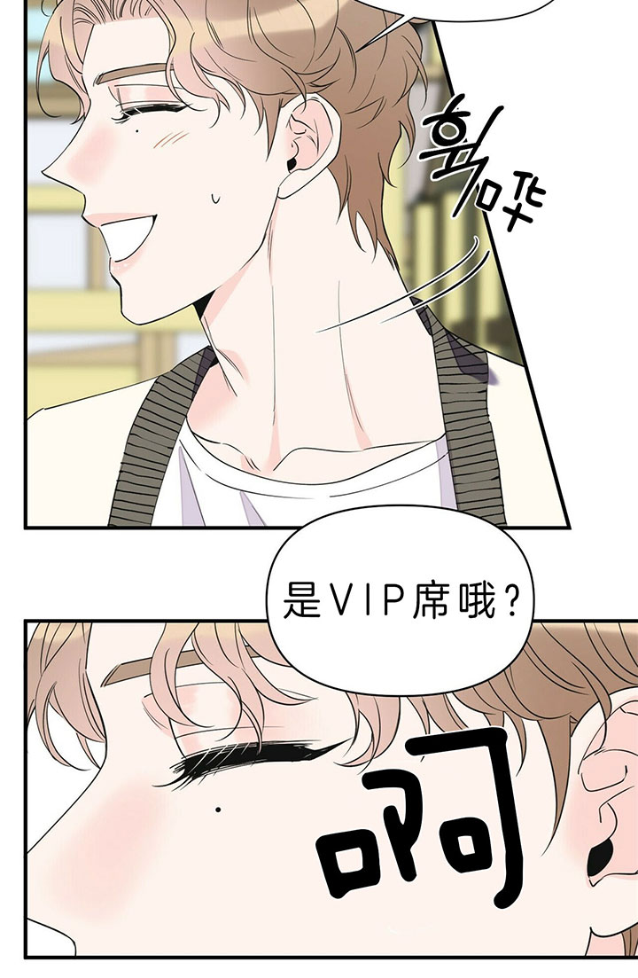 梦一样的谎言漫画全集免费阅读漫画,第96话2图