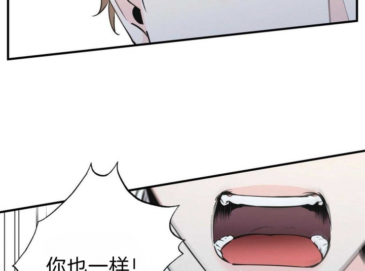 梦一样的奔驰漫画,第137话2图