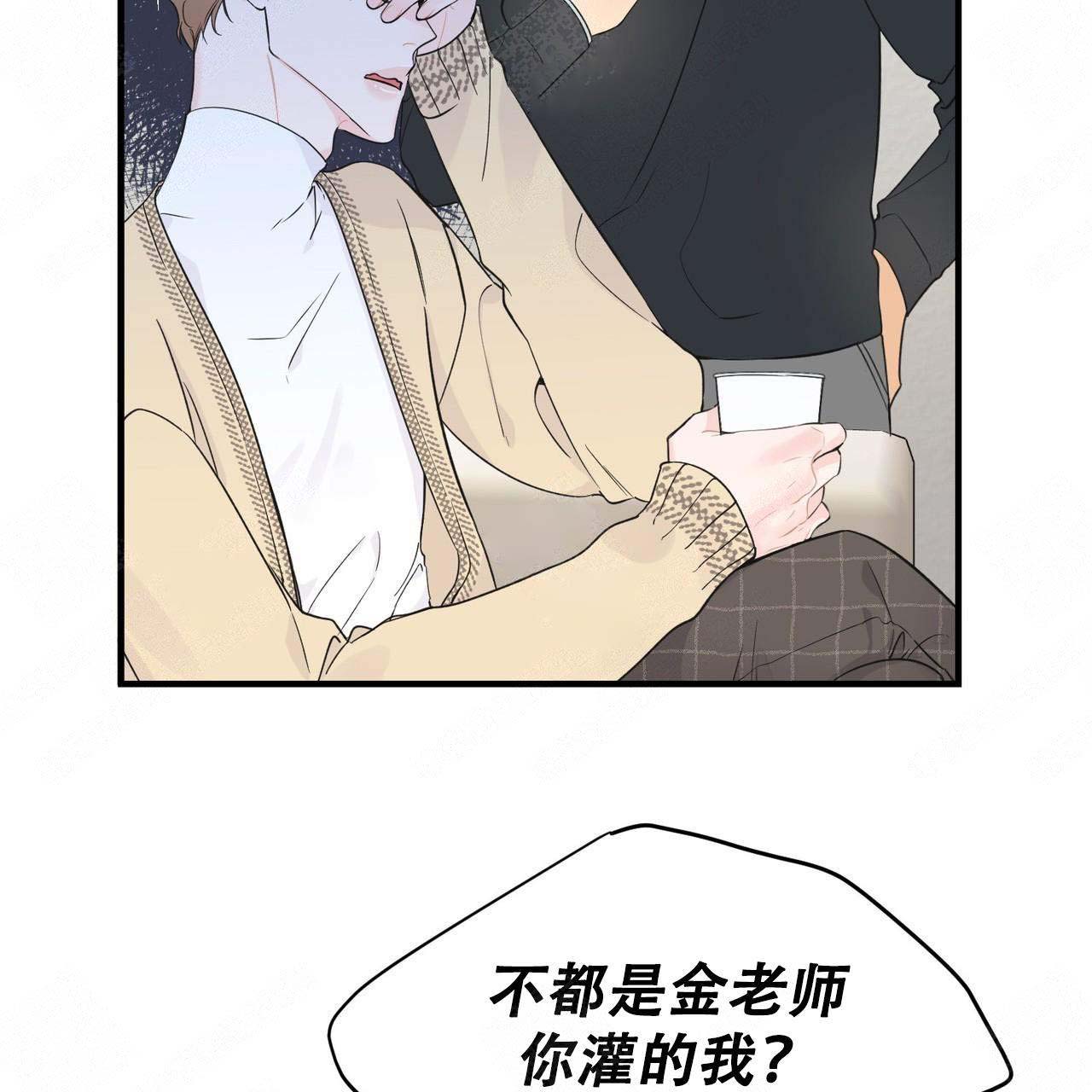 梦一样的谎言在线漫画漫画,第4话1图