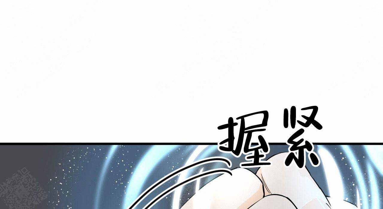 梦一样的谎言漫画全集漫画,第38话1图