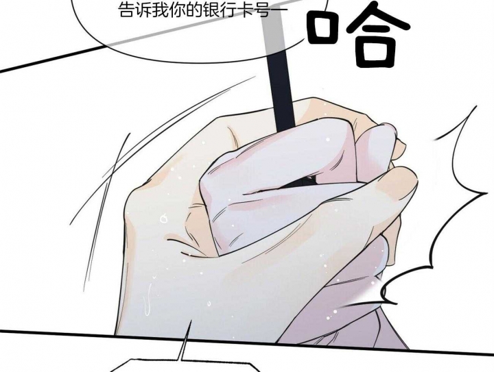 梦一样的谎言漫画资源漫画,第125话2图