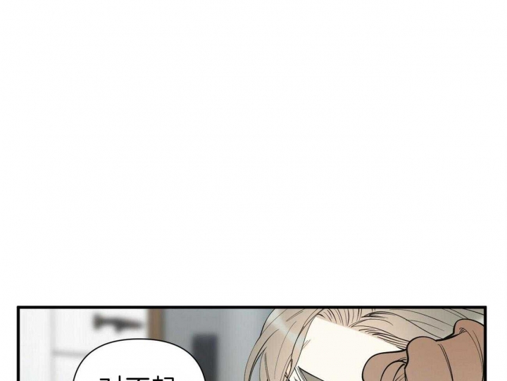 梦一样的谎言漫画免费观看下拉漫画,第138话1图