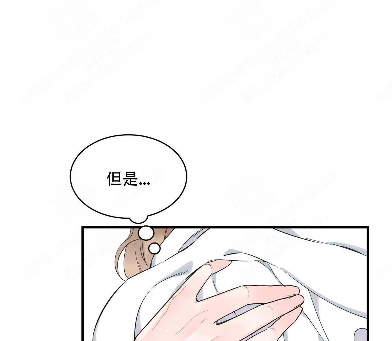 梦一样的谎言韩漫漫画,第4话1图