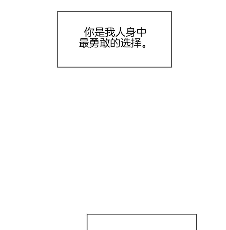 梦一样的家乡漫画,第117话1图