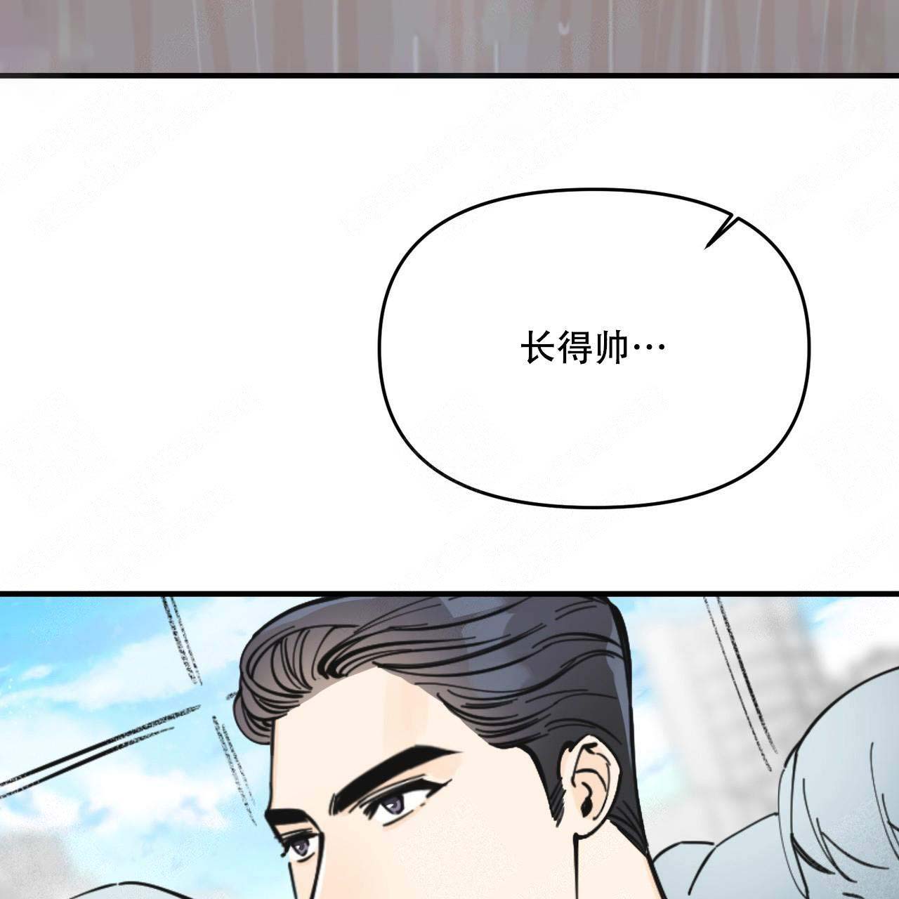 梦一样自由高音漫画,第15话1图