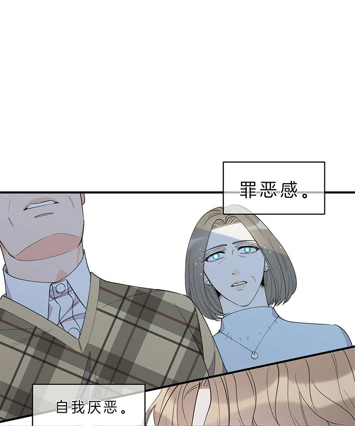 梦一样自由简谱漫画,第94话1图