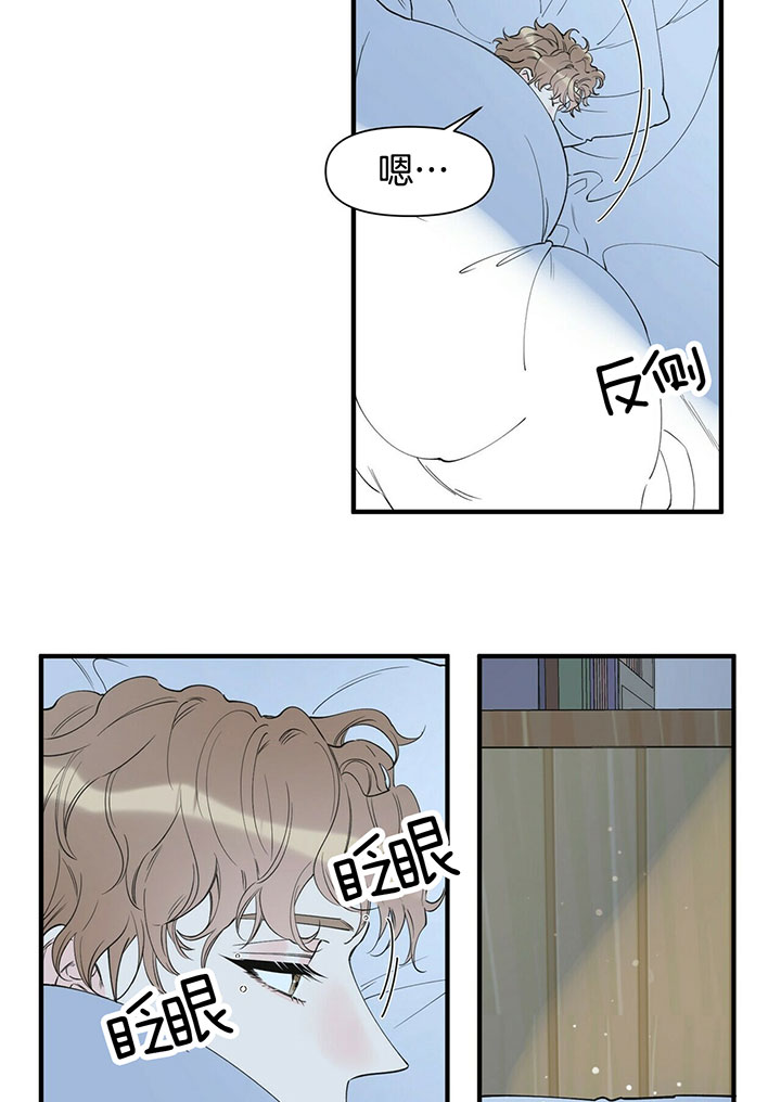 梦一样的谎言漫画免费下拉六漫画漫画,第100话2图