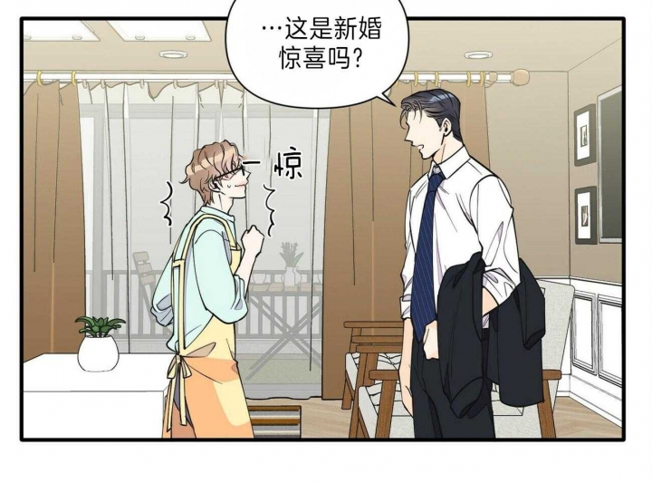 梦一样的谎言漫画极速漫画,第148话1图