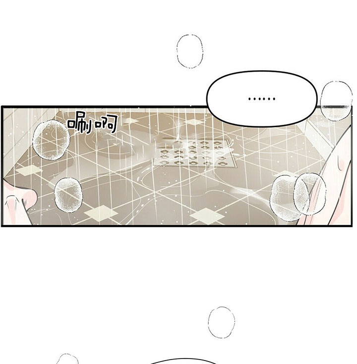 梦一样飞翔漫画,第89话1图