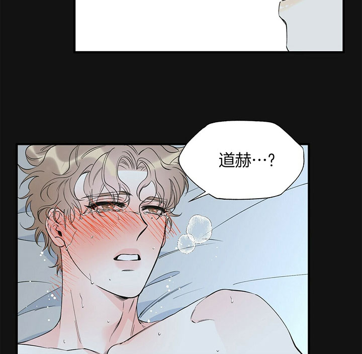 梦一样的生活漫画,第104话1图