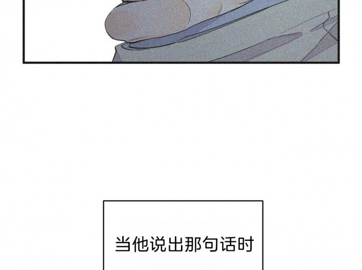 梦一样的年华漫画,第136话2图