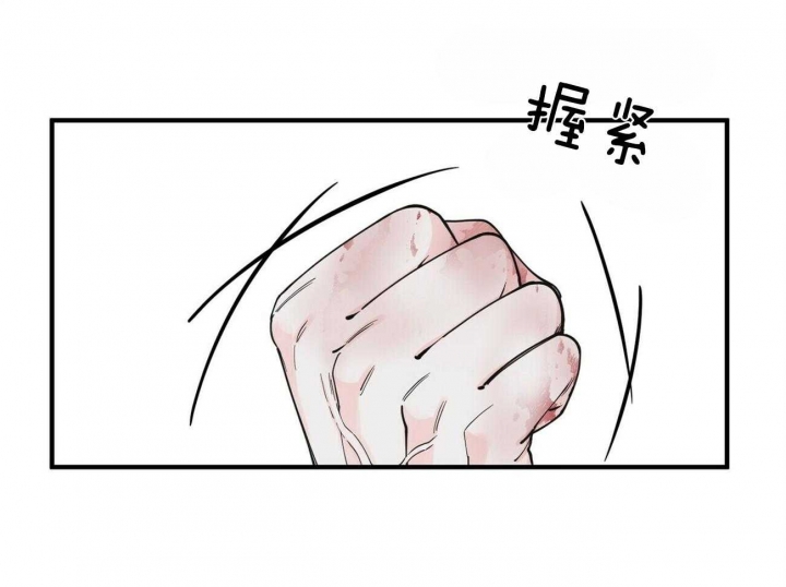 梦一样的谎言动漫漫画,第135话1图