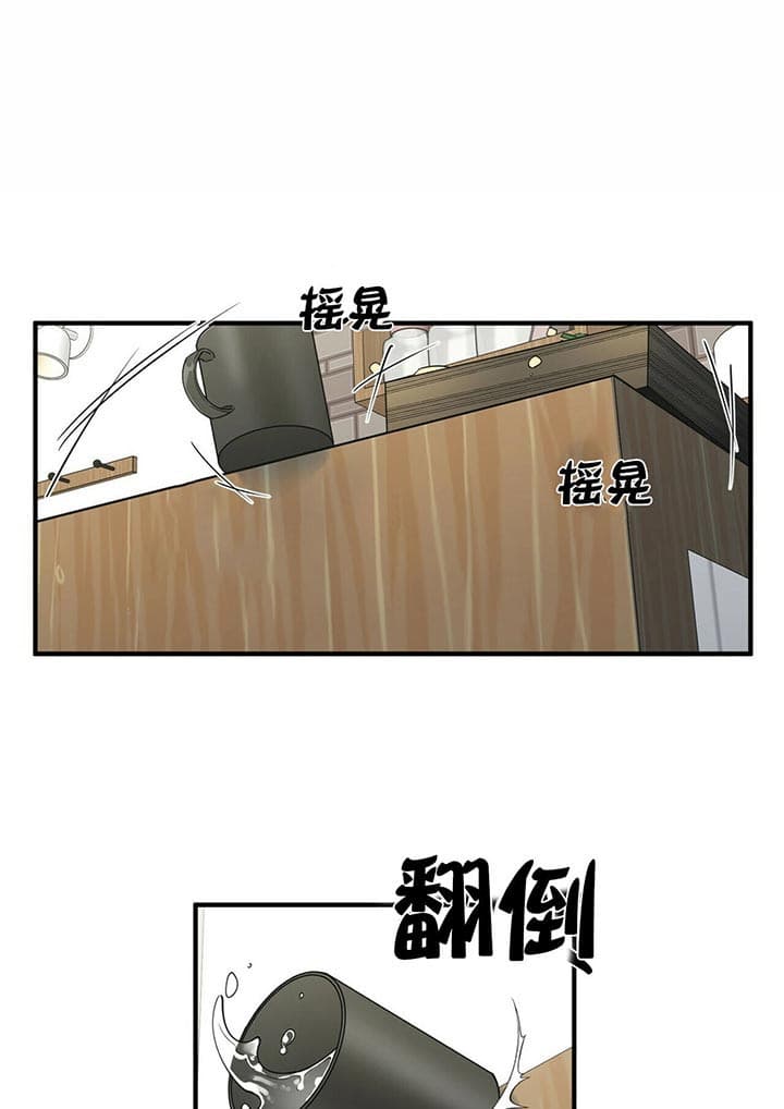 梦一样的谎言漫画全集免费阅读漫画,第86话2图