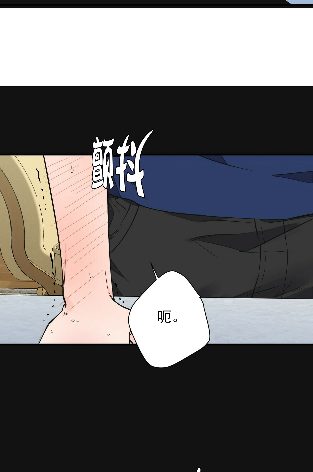 梦一样自由简谱漫画,第79话1图