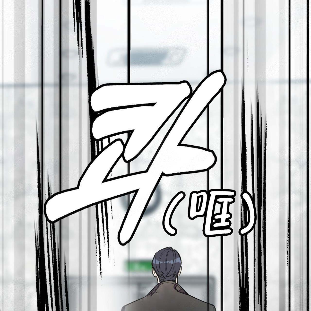 梦一样的谎言观看漫画,第9话2图