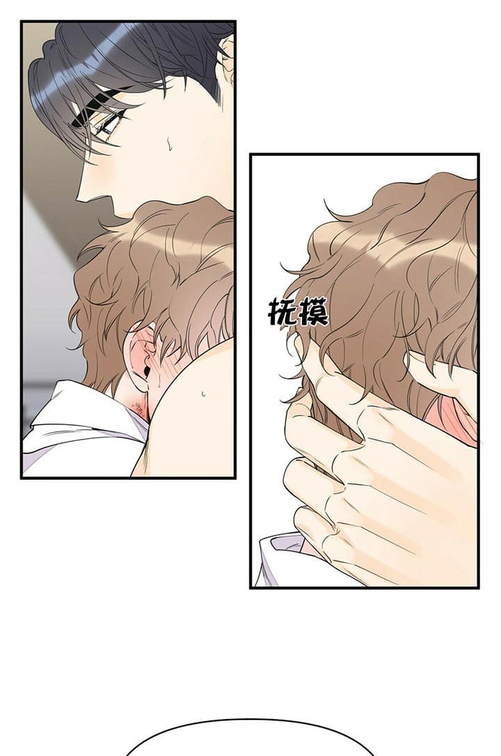 梦一样的自由飞翔漫画,第86话2图