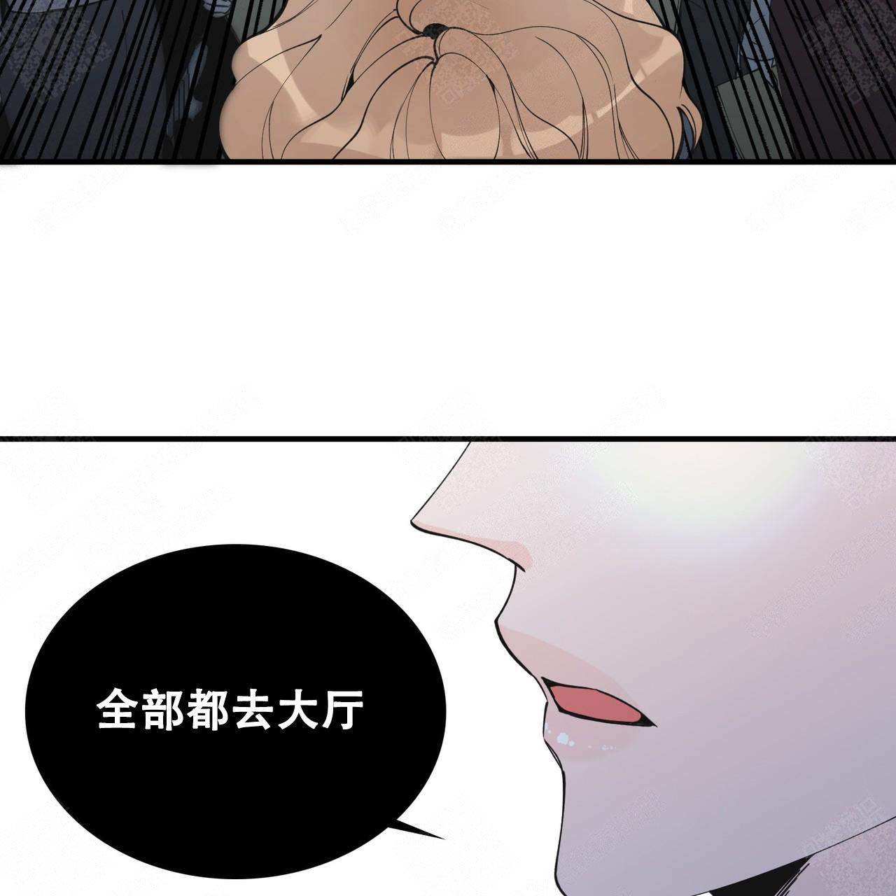 梦一样的时代漫画,第8话2图