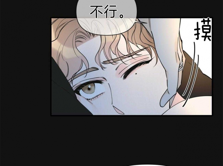 梦一样的谎言漫画资源漫画,第147话2图