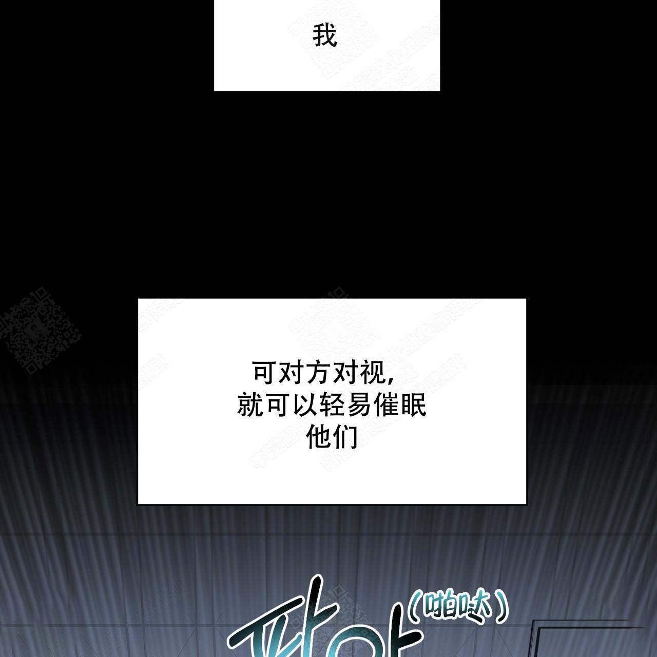 梦一样的谎言免费观看漫画,第5话2图