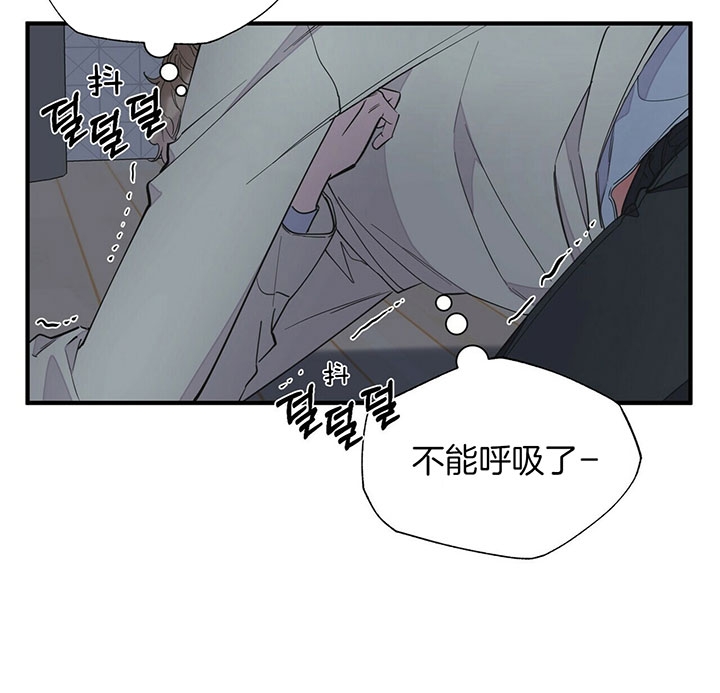 梦一样的奔驰漫画,第117话2图