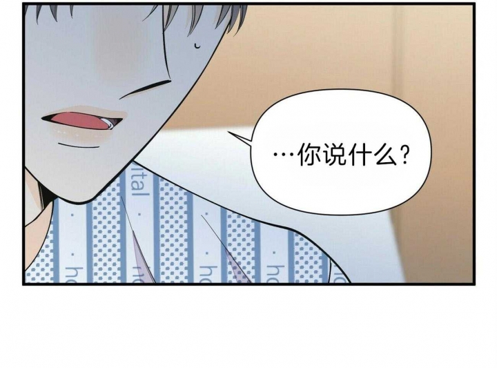 梦一样的谎言漫画资源漫画,第140话1图