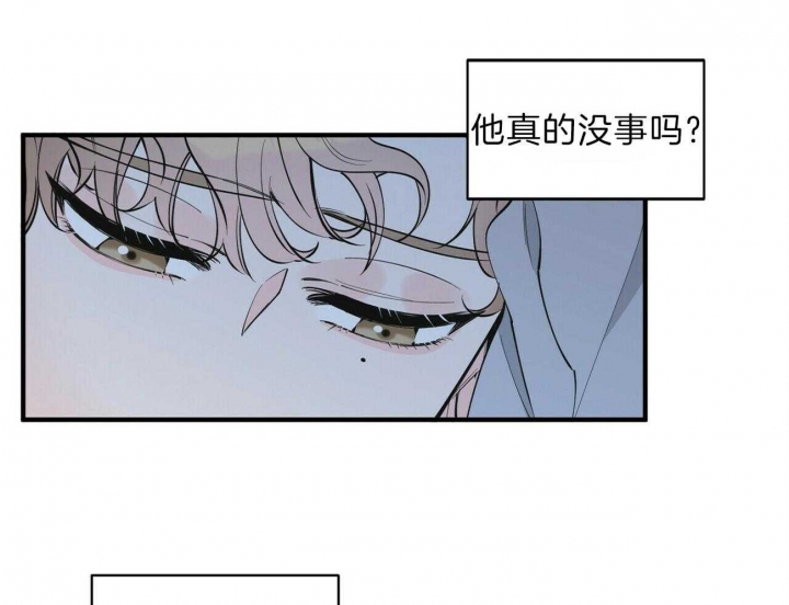 梦一样的家乡漫画,第139话1图