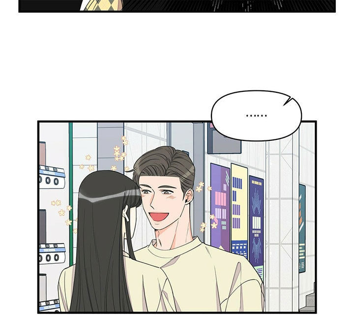 梦一样的谎言结局漫画,第90话2图