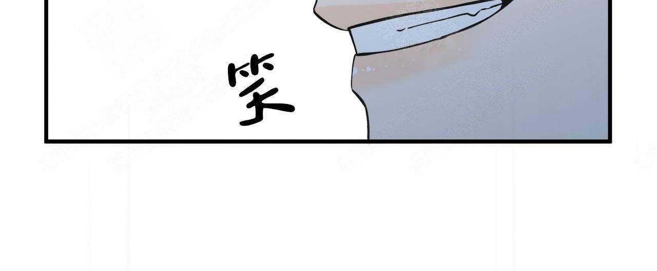 梦一样的自由飞翔漫画,第9话1图