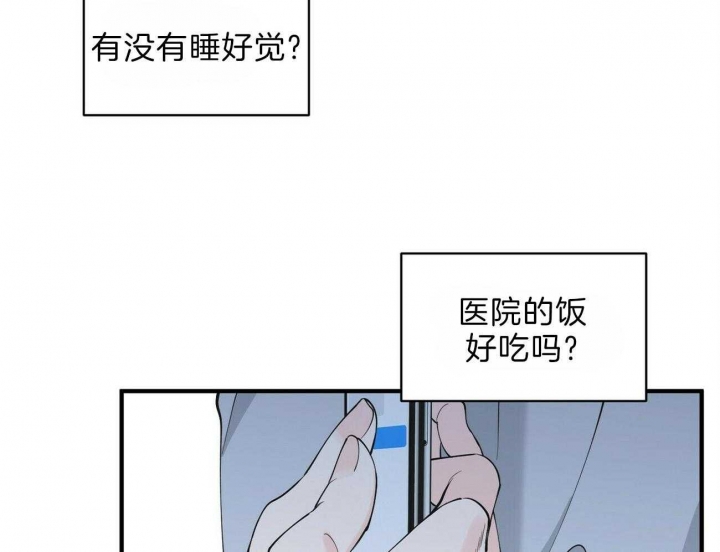 梦一样的家乡漫画,第139话2图