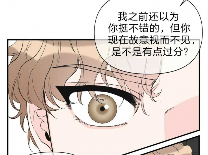 梦一样的谎言漫画免费下拉六漫画漫画,第128话1图